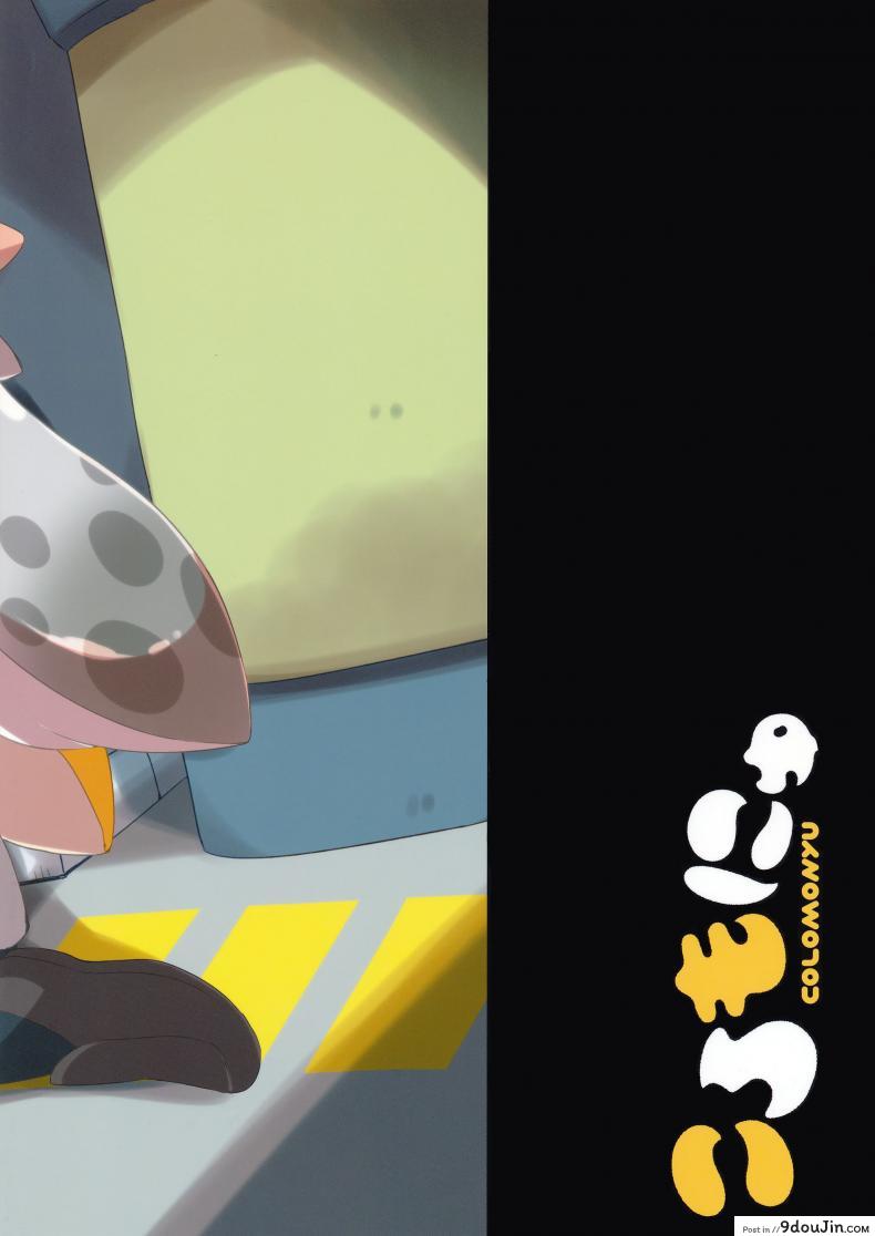 อ่านโดจิน (C89) [Colomonyu (Eromame)] Yuri Ika Gachi♥cchi – Lemon to Milk (Splatoon) แปลไทย หน้าที่ 23