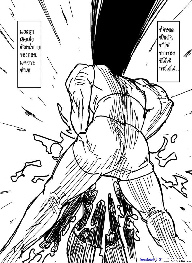 อ่านโดจิน ร่างสุดยอดของกอร์น [hamanasu] Gon SAGA (hamanasu chaya) หน้าที่ 3