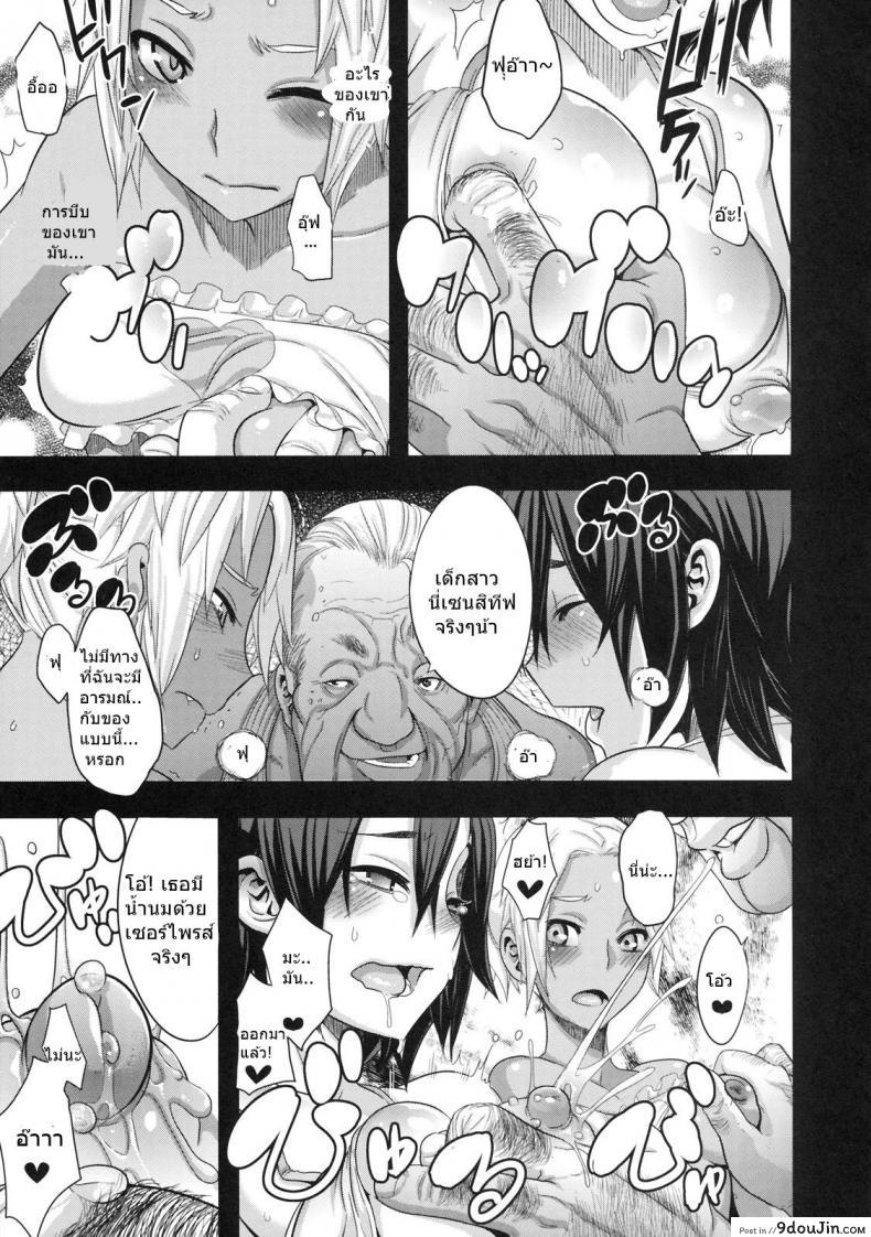 อ่านโดจิน [shindol] Natsu no Omoide | Summer Memories แปลไทย หน้าที่ 7
