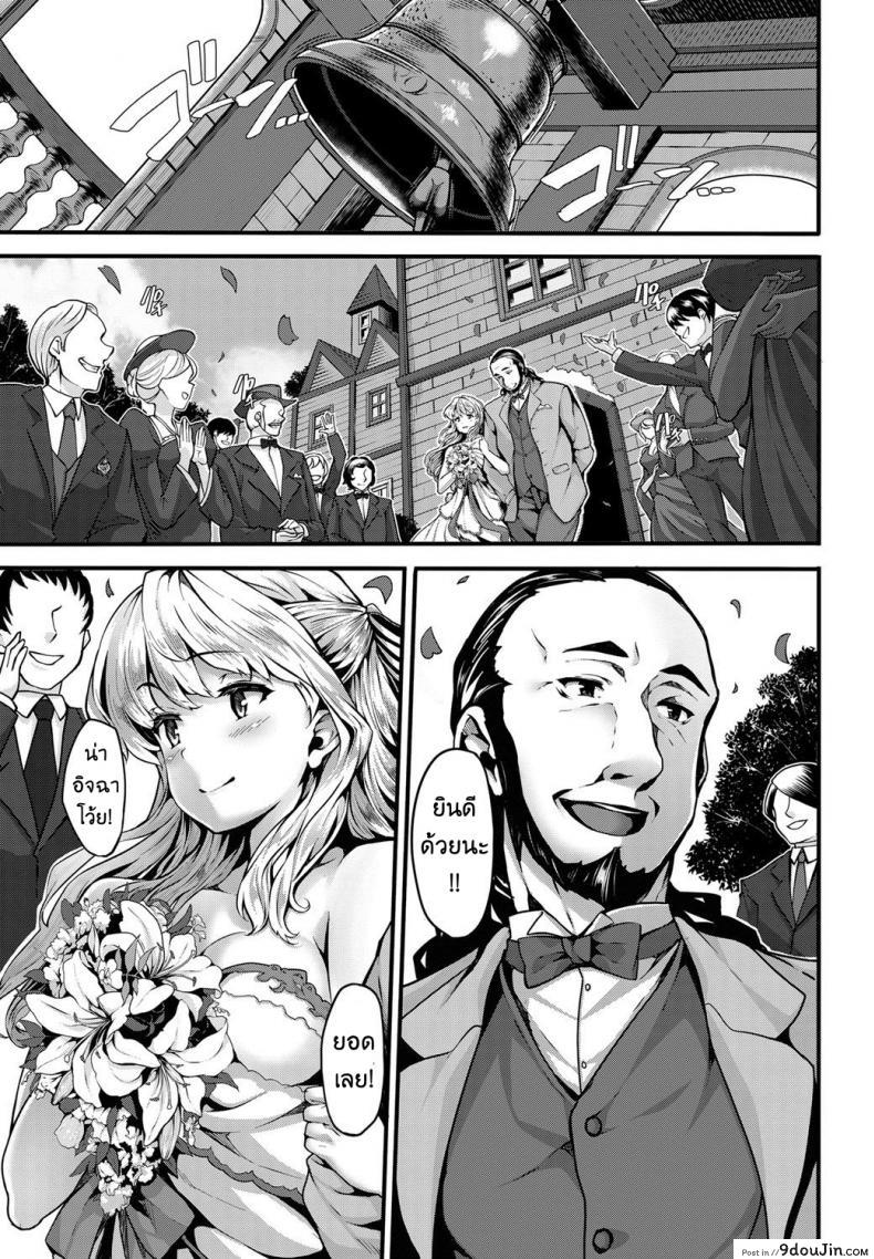 อ่านโดจิน ดอกลิลลี่ต้องห้าม [shiokonbu] Lily ties หน้าที่ 5