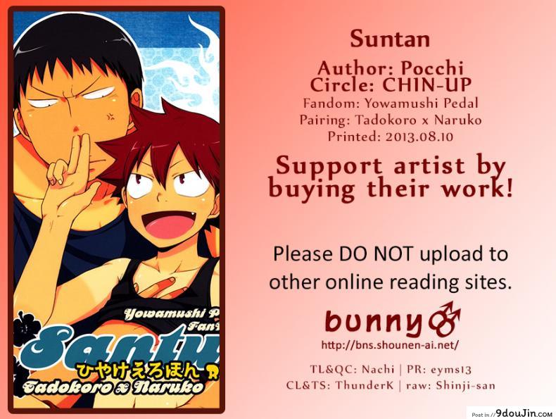 อ่านโดจิน [CHIN-UP (Pocchi)] Santun (Yowamushi Pedal) ผลัดกับจับ สักพักเสียบ แปลไทย หน้าที่ 23