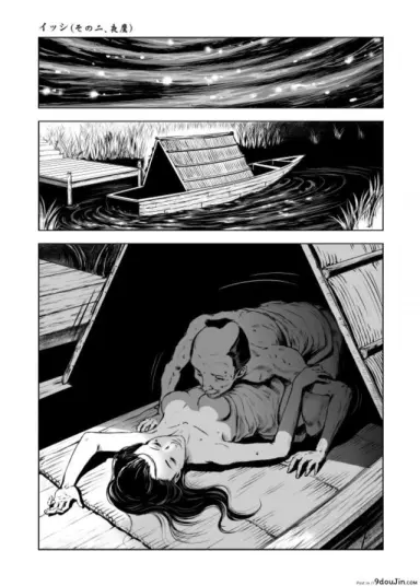 ชีวิตเป็นของเรา [Ozu No Lion] Isshi Ch.2 แปลไทย