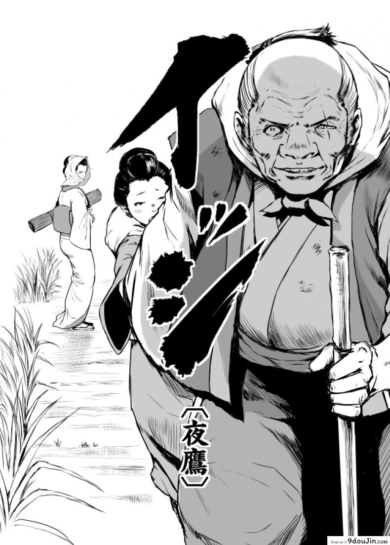 อ่านโดจิน ชีวิตเป็นของเรา [Ozu No Lion] Isshi Ch.2 หน้าที่ 3