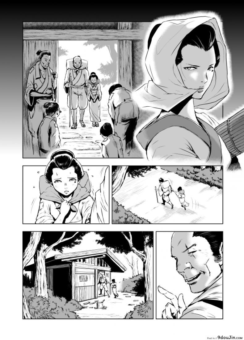 อ่านโดจิน ชีวิตเป็นของเรา [Ozu No Lion] Isshi Ch.2 แปลไทย หน้าที่ 4