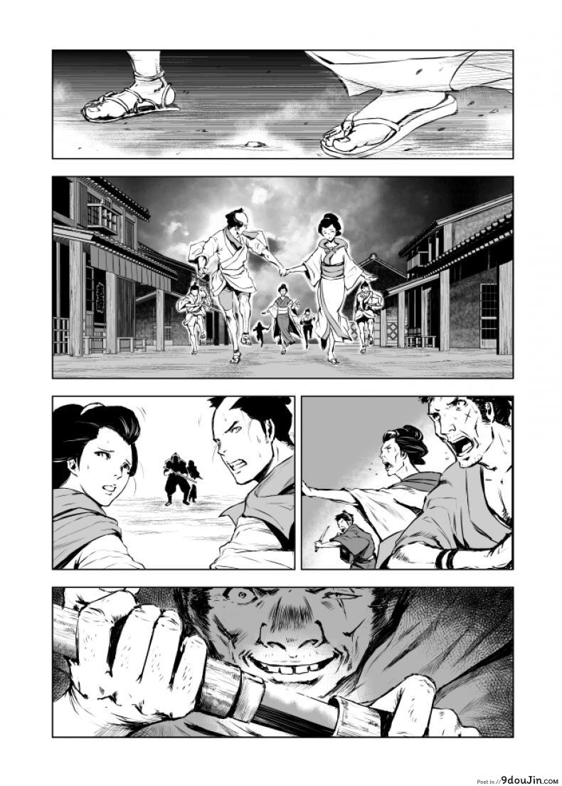 อ่านโดจิน ชีวิตเป็นของเรา [Ozu No Lion] Isshi Ch.2 แปลไทย หน้าที่ 8