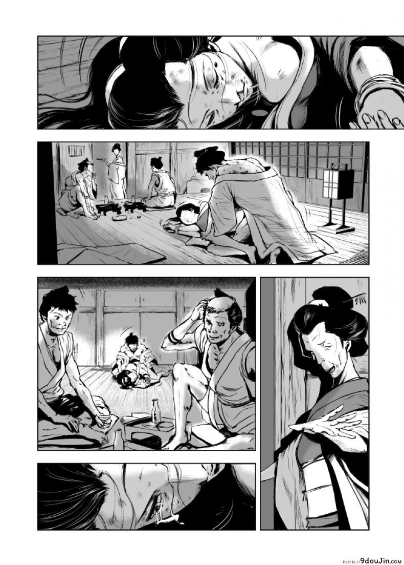 อ่านโดจิน ชีวิตเป็นของเรา [Ozu No Lion] Isshi Ch.2 แปลไทย หน้าที่ 10
