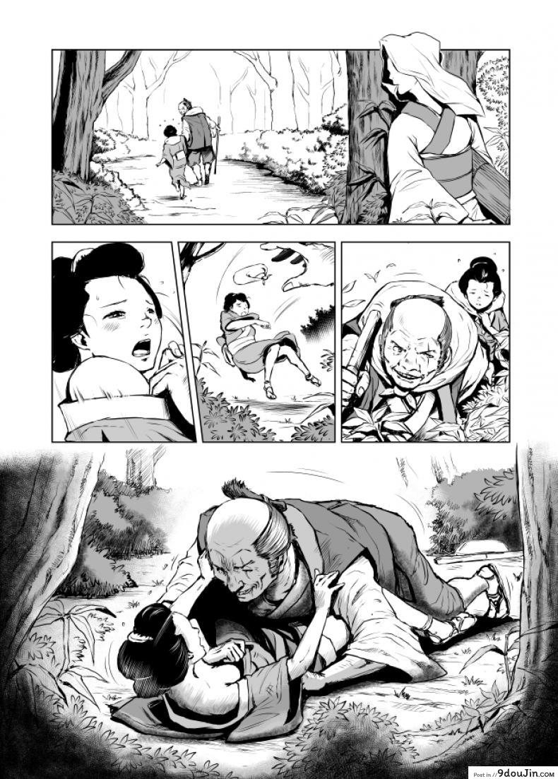 อ่านโดจิน ชีวิตเป็นของเรา [Ozu No Lion] Isshi Ch.2 แปลไทย หน้าที่ 12