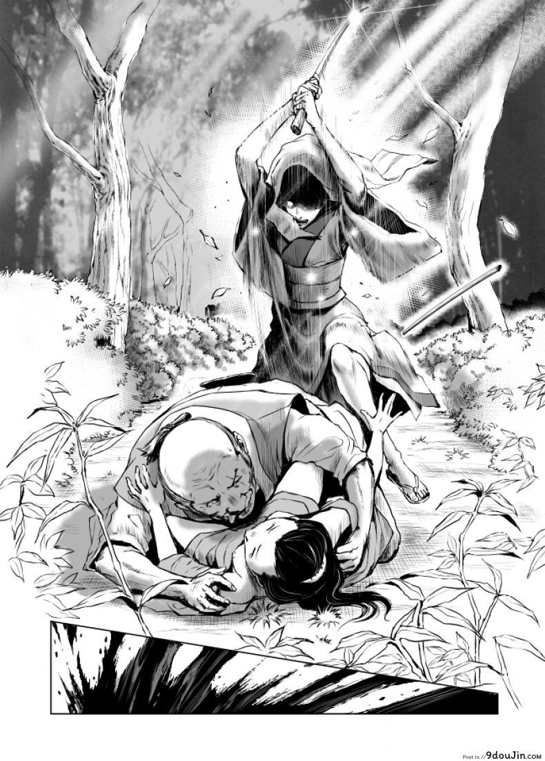 อ่านโดจิน ชีวิตเป็นของเรา [Ozu No Lion] Isshi Ch.2 แปลไทย หน้าที่ 14