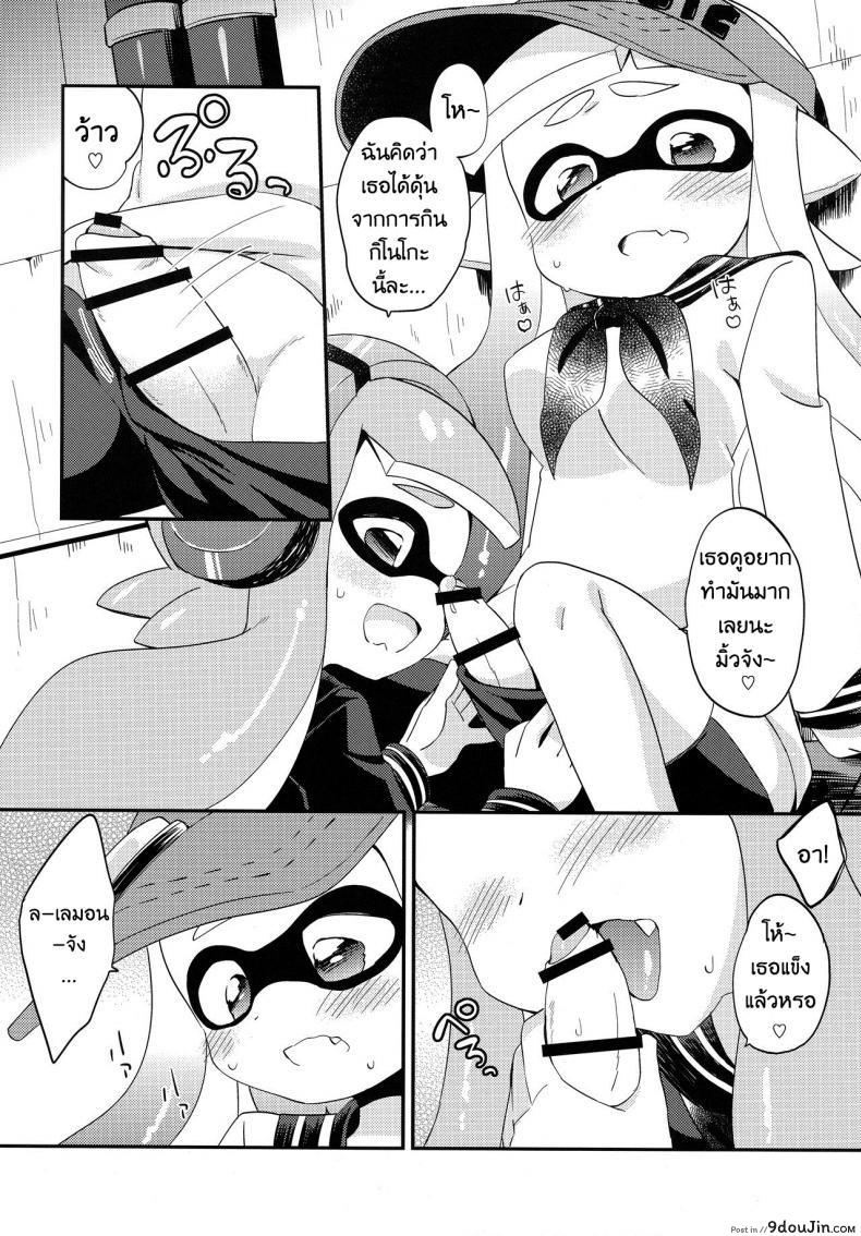 อ่านโดจิน กินแล้วหื่น ฝืนไม่ไหว (C90) [Colomonyu (Eromame)] Yuri Ika Gachi♥cchi – Kinoko Takenoko Kassen (Splatoon) อ่านฟรี หน้าที่ 7