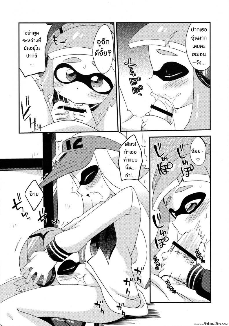 อ่านโดจิน กินแล้วหื่น ฝืนไม่ไหว (C90) [Colomonyu (Eromame)] Yuri Ika Gachi♥cchi – Kinoko Takenoko Kassen (Splatoon) อ่านฟรี หน้าที่ 8
