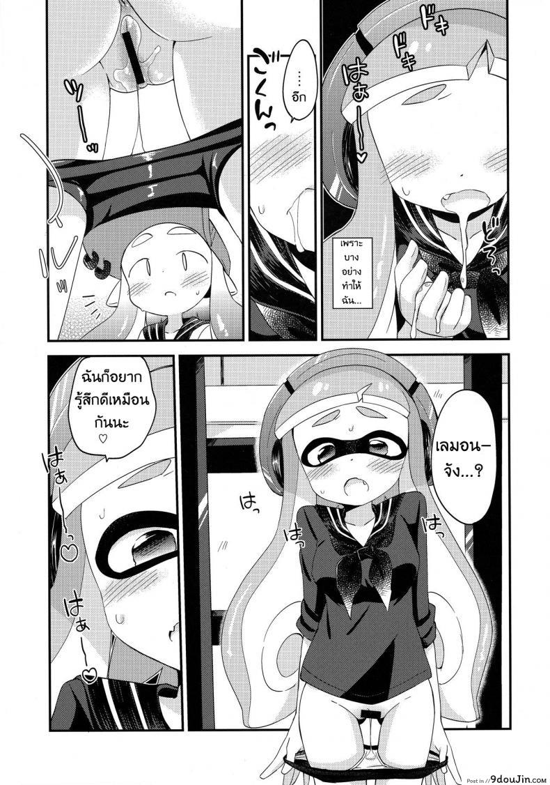 อ่านโดจิน กินแล้วหื่น ฝืนไม่ไหว (C90) [Colomonyu (Eromame)] Yuri Ika Gachi♥cchi – Kinoko Takenoko Kassen (Splatoon) อ่านฟรี หน้าที่ 10