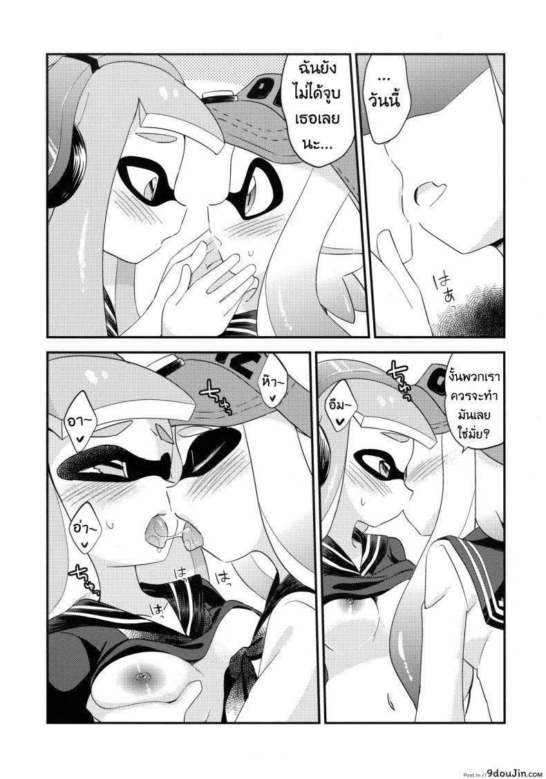 อ่านโดจิน กินแล้วหื่น ฝืนไม่ไหว (C90) [Colomonyu (Eromame)] Yuri Ika Gachi♥cchi – Kinoko Takenoko Kassen (Splatoon) อ่านฟรี หน้าที่ 18