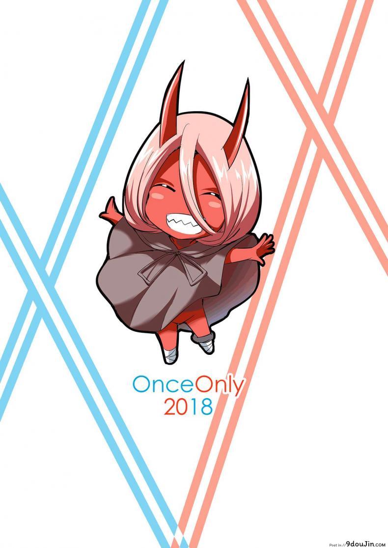 อ่านโดจิน นายเป็นได้แค่คู่ขา [Once Only (Nekoi Hikaru)] Mitsuru in the Zero Two (Darling in the Franxx) ซับไทย หน้าที่ 24