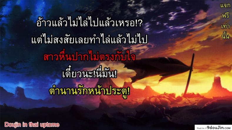 อ่านโดจิน จูบที่ไม่สิ้นสุด [Sugaishi] The never ending kiss แปลไทย หน้าที่ 21