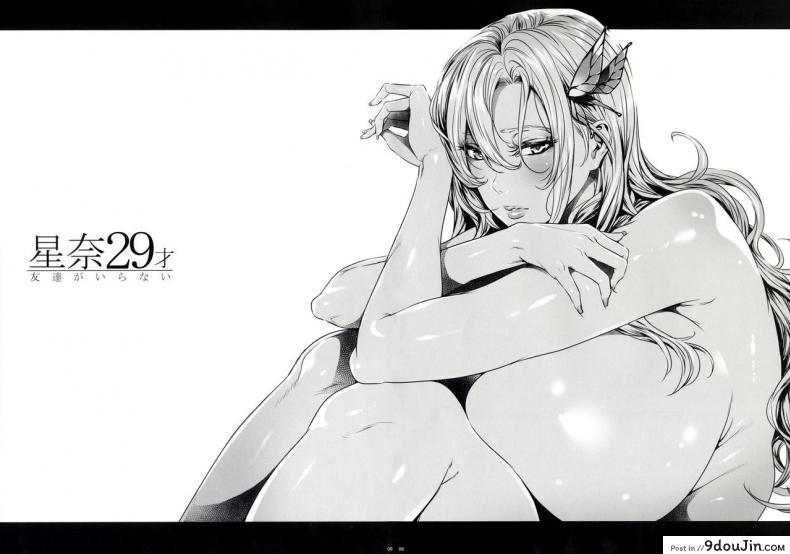 อ่านโดจิน นิยามของความสุข [fei] Sena 29sai Tomodachi ga Iranai (maidoll) ซับไทย หน้าที่ 8