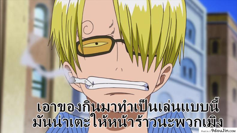 อ่านโดจิน ชิมไป อึ้บไป (C90) [DA HOOTCH (ShindoL)] Akane’s No-Panties Job แปลไทย หน้าที่ 15