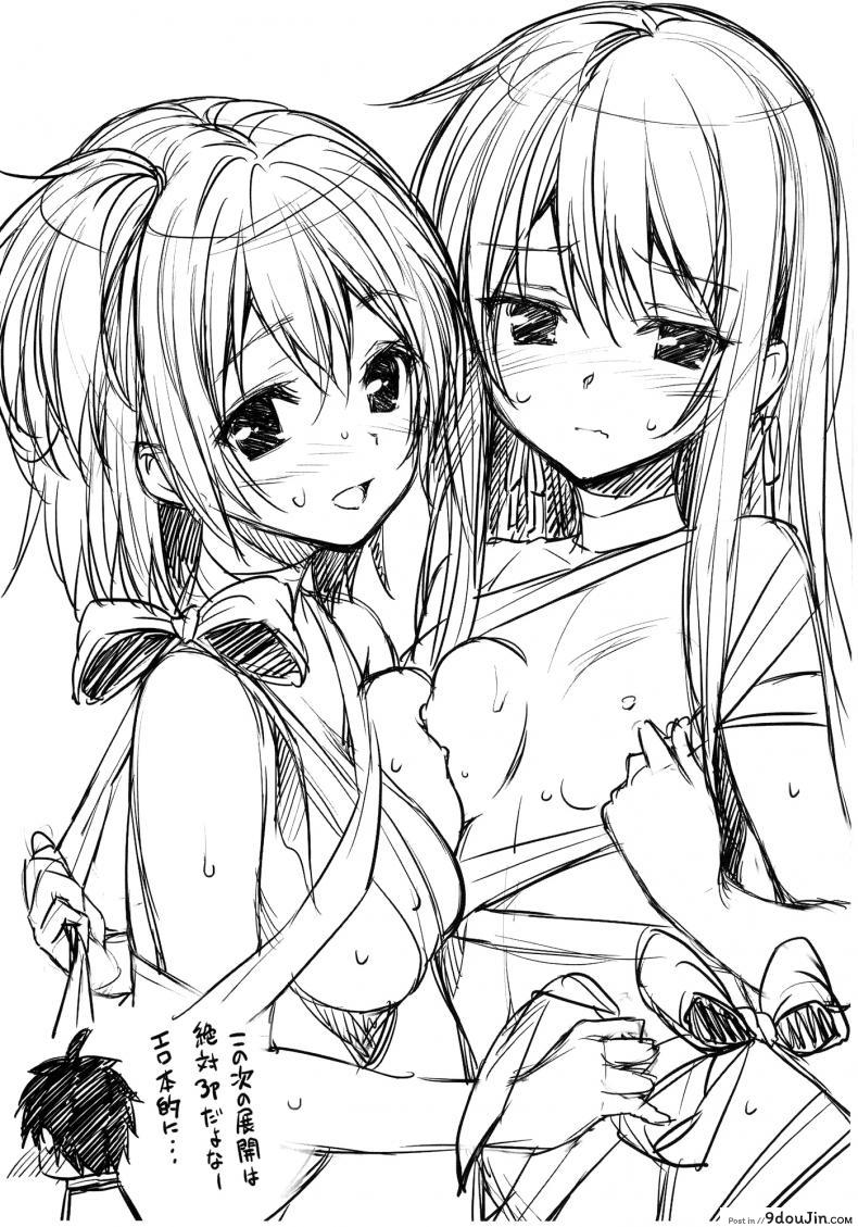 อ่านโดจิน [P:P (Oryou)] Oreshi, Doutei wo Sotsugyou suru. ทำกันจนเลยเถิด แปลไทย หน้าที่ 20