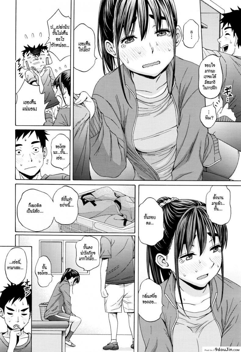 อ่านโดจิน [coelacanth] Kanzenshiai – The Perfect Game กลิ่นเหงื่อผู้ชายที่ชอบ แปลไทย หน้าที่ 6