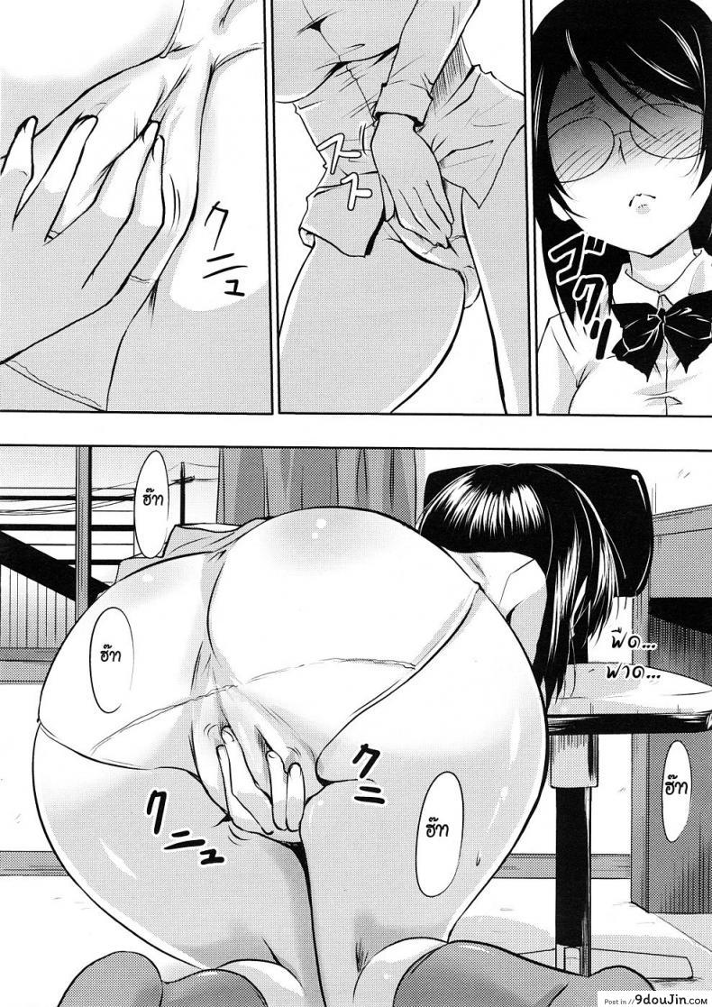 อ่านโดจิน [Hayato Shibusawa] Kaguwashi Onii-sama กลิ่นสาบพี่ชาย อ่านฟรี หน้าที่ 6