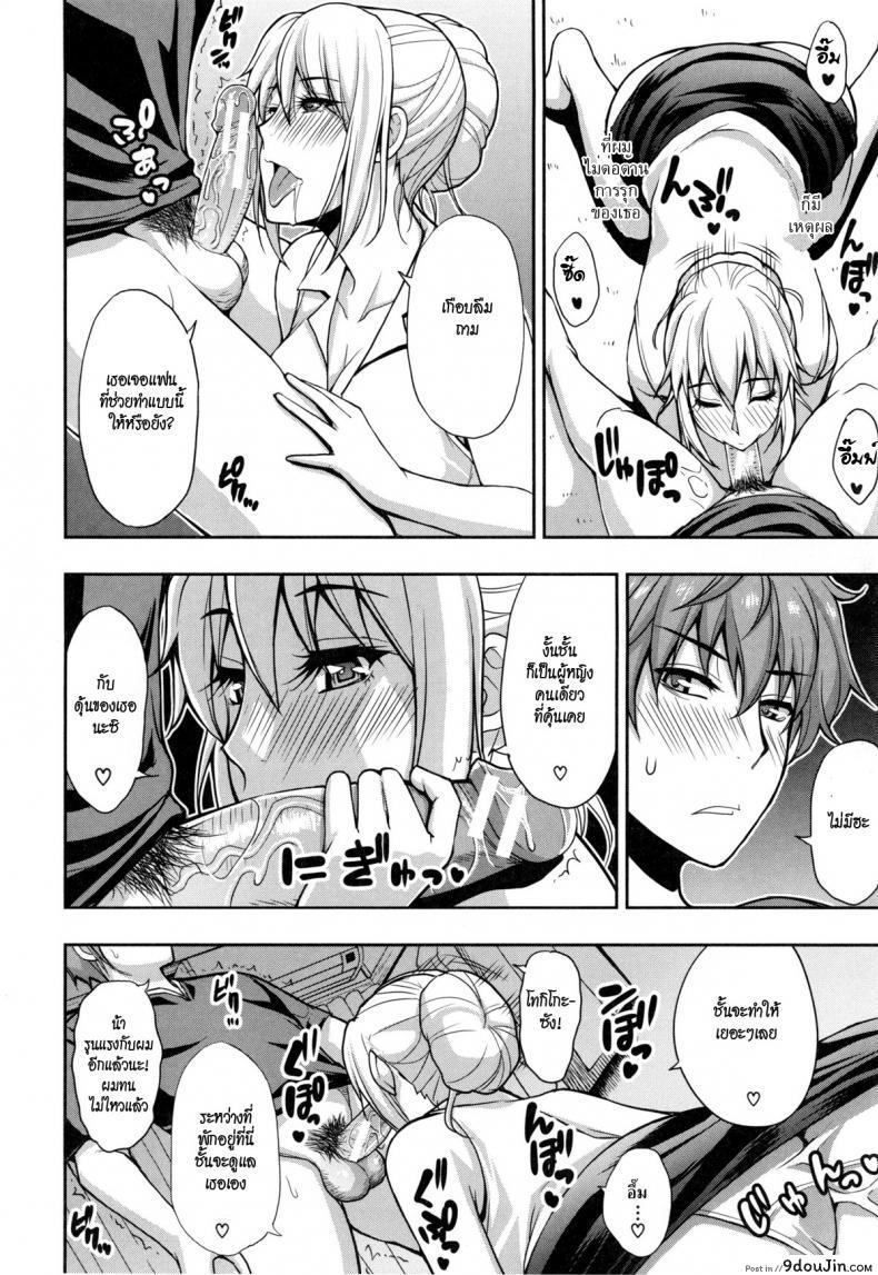 อ่านโดจิน [shunjou shuusuke] Osaekirenai Kono Kimochi 5 – Fleeting สามีไม่สน เอากับผม แปลไทย หน้าที่ 6