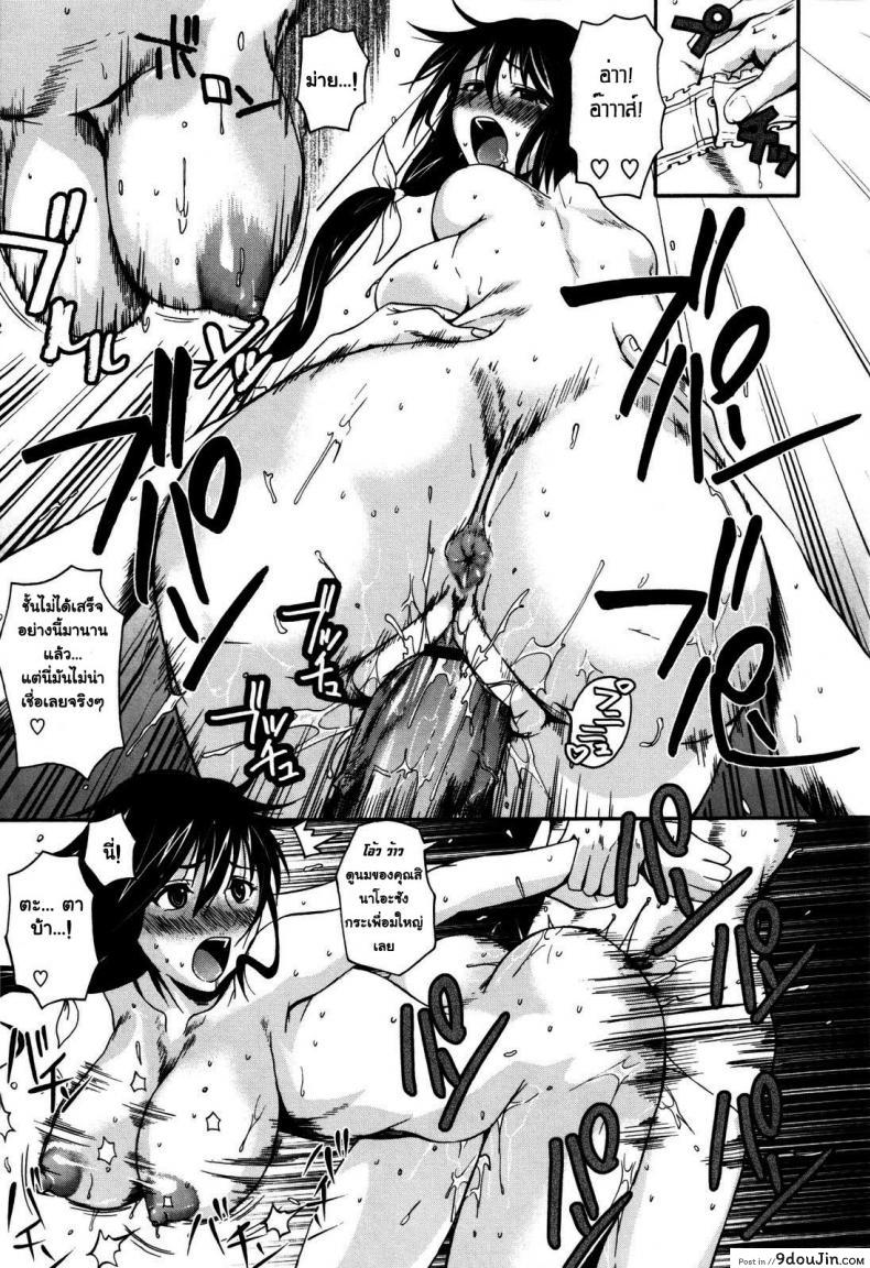 อ่านโดจิน [Fuetakishi] Ran to 1-biki no Hamushi สาวกล้วยไม้กับตัวหนอน อ่านฟรี หน้าที่ 17