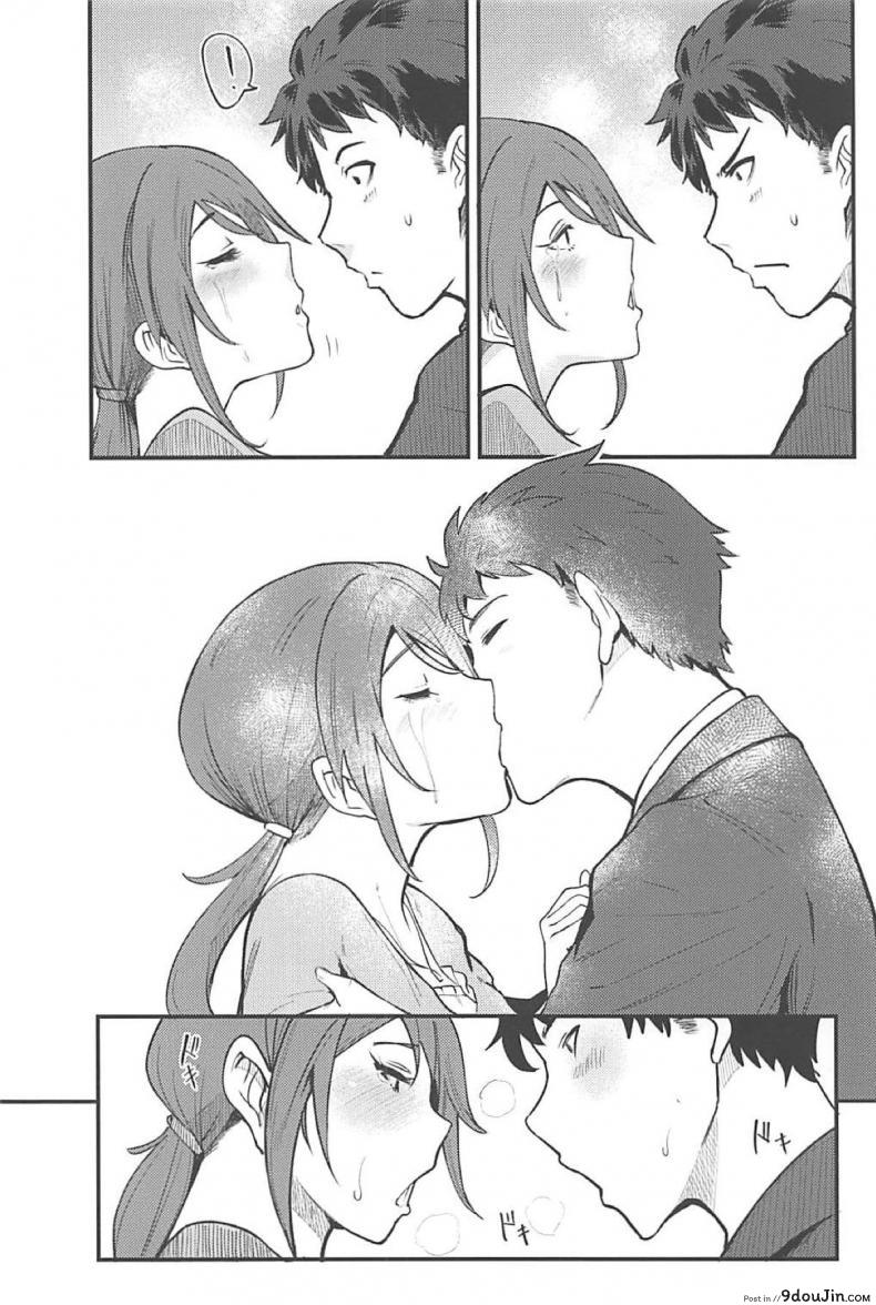 อ่านโดจิน (C94) [SOUND MILK (Otochichi)] Omoi yo! Miyu-san (THE IDOLM@STER CINDERELLA GIRLS) แปลไทย หน้าที่ 9
