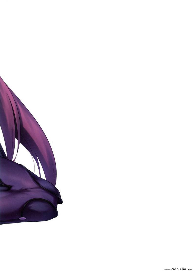อ่านโดจิน [halcon] AH! MY MISTRESS! (hokkebain) ให้ช่วยจัดการซิง อ่านฟรี หน้าที่ 21