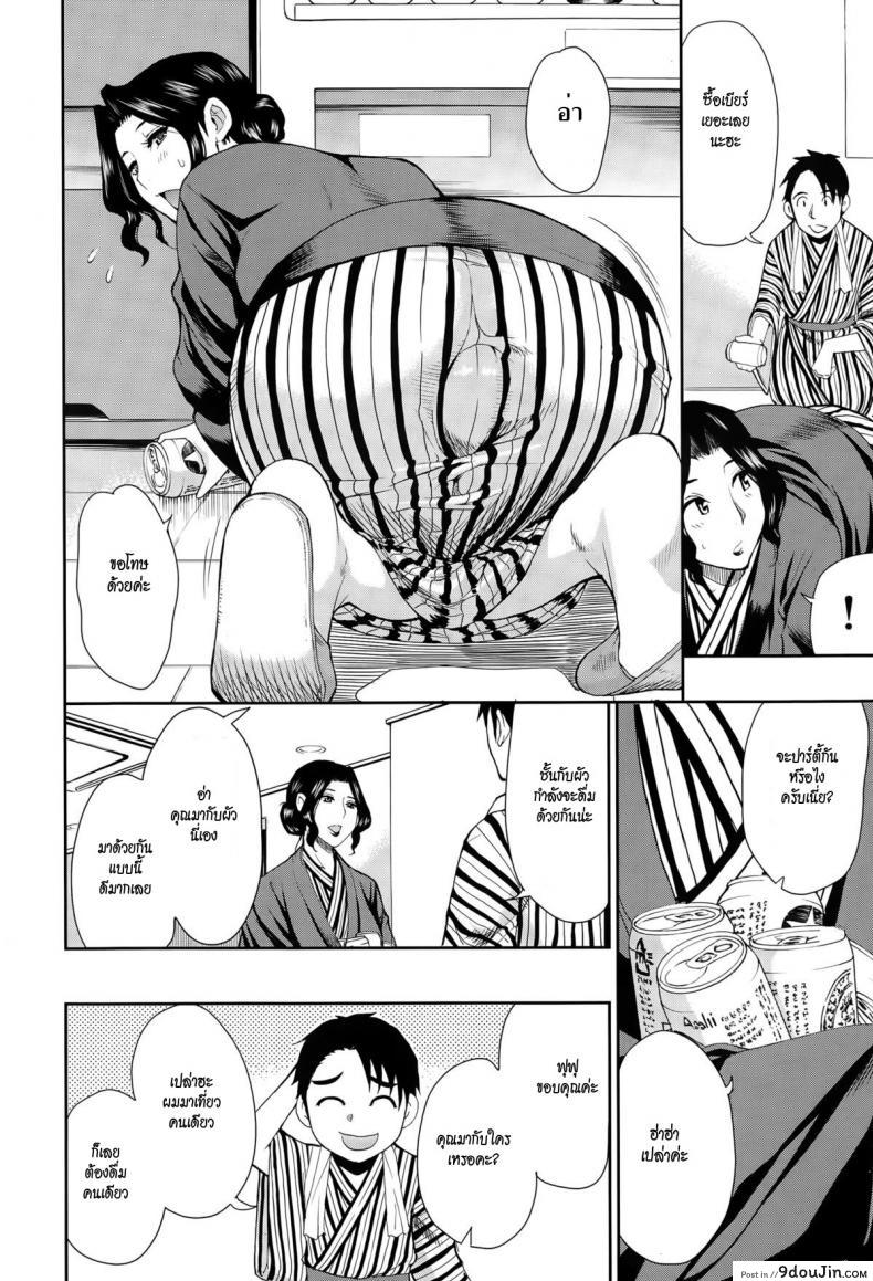 อ่านโดจิน อึ้บเบาๆ กลัวผัวตื่น [shunjou shuusuke] Osaekirenai Kono Kimochi 3 หน้าที่ 2