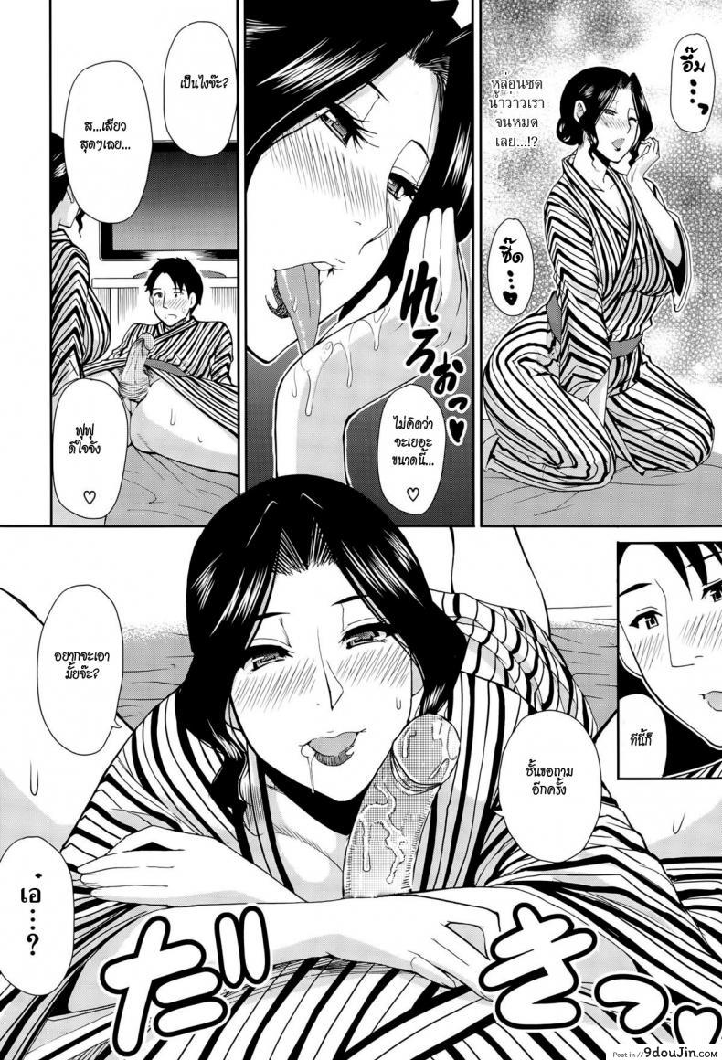 อ่านโดจิน [shunjou shuusuke] Osaekirenai Kono Kimochi 3 อึ้บเบาๆกลัวผัวตื่น แปลไทย หน้าที่ 16