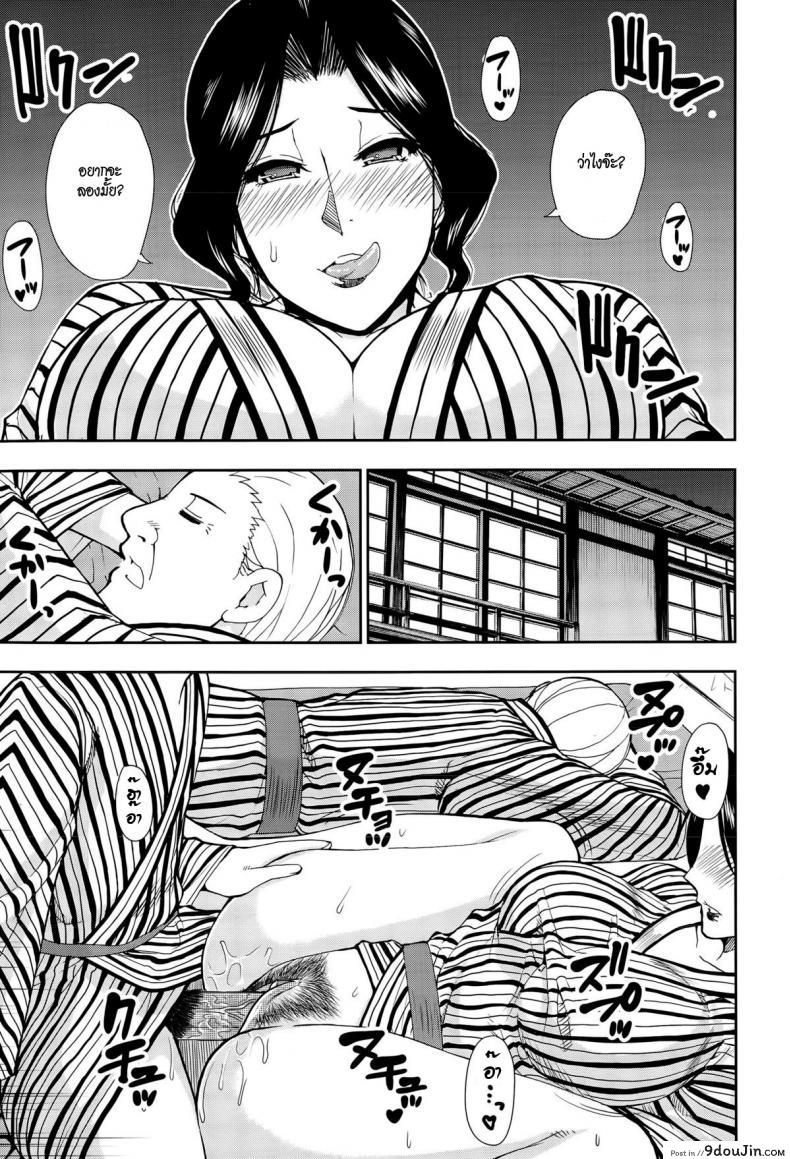 อ่านโดจิน [shunjou shuusuke] Osaekirenai Kono Kimochi 3 อึ้บเบาๆกลัวผัวตื่น แปลไทย หน้าที่ 19