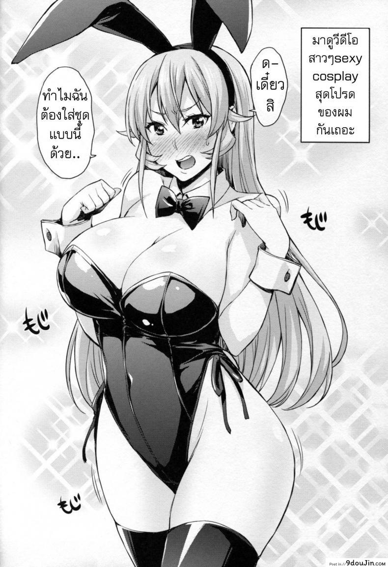 อ่านโดจิน สองสาวนาคิริ x ช่างภาพ [takurou] Nakiris Oishiku Itadakimasu (mix fry) อ่านฟรี หน้าที่ 25