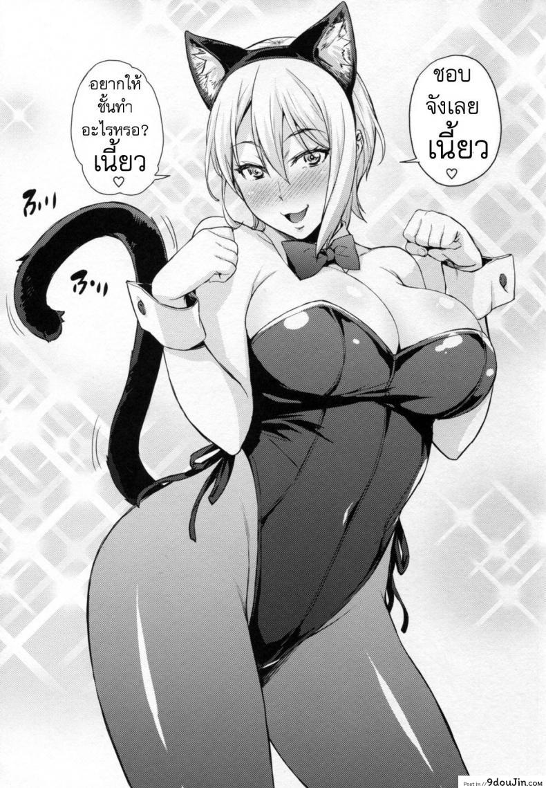 อ่านโดจิน สองสาวนาคิริ x ช่างภาพ [takurou] Nakiris Oishiku Itadakimasu (mix fry) อ่านฟรี หน้าที่ 26