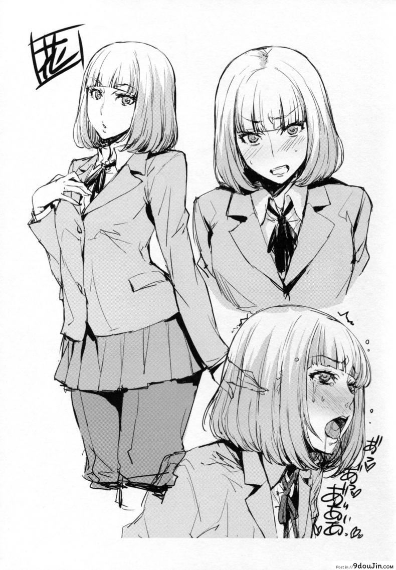 อ่านโดจิน สองสาวนาคิริ x ช่างภาพ [takurou] Nakiris Oishiku Itadakimasu (mix fry) อ่านฟรี หน้าที่ 31