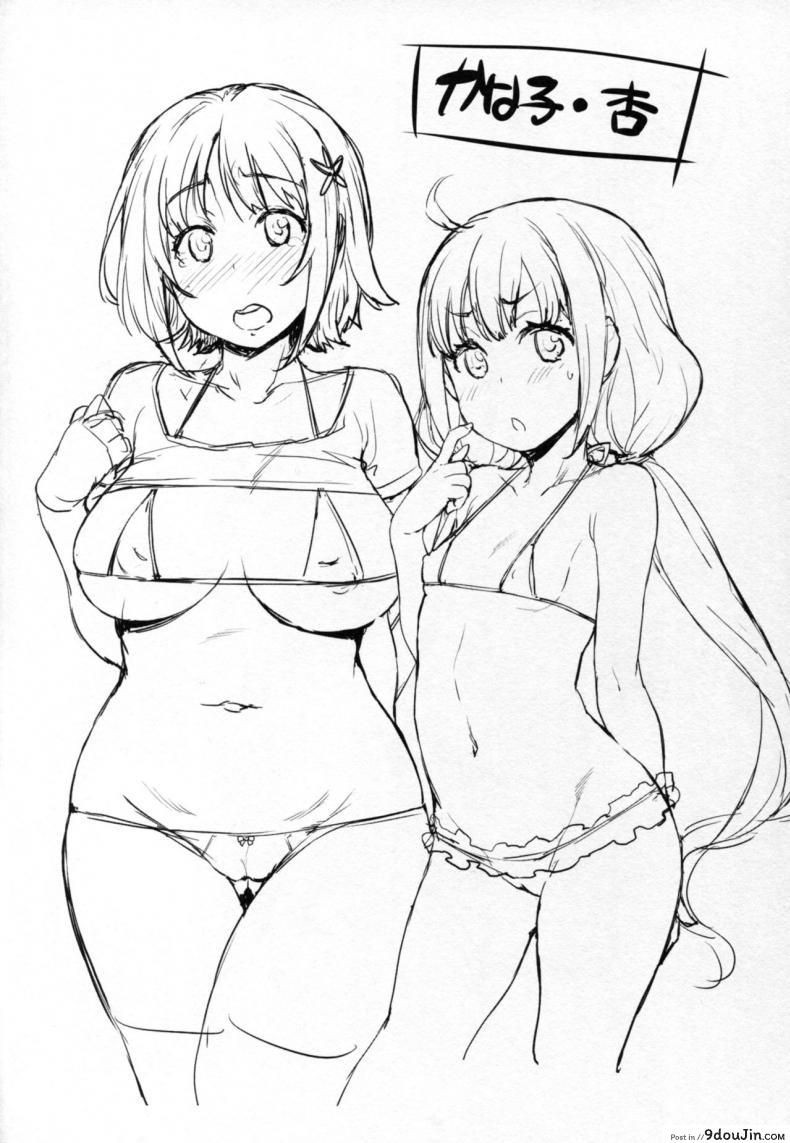 อ่านโดจิน สองสาวนาคิริ x ช่างภาพ [takurou] Nakiris Oishiku Itadakimasu (mix fry) อ่านฟรี หน้าที่ 32