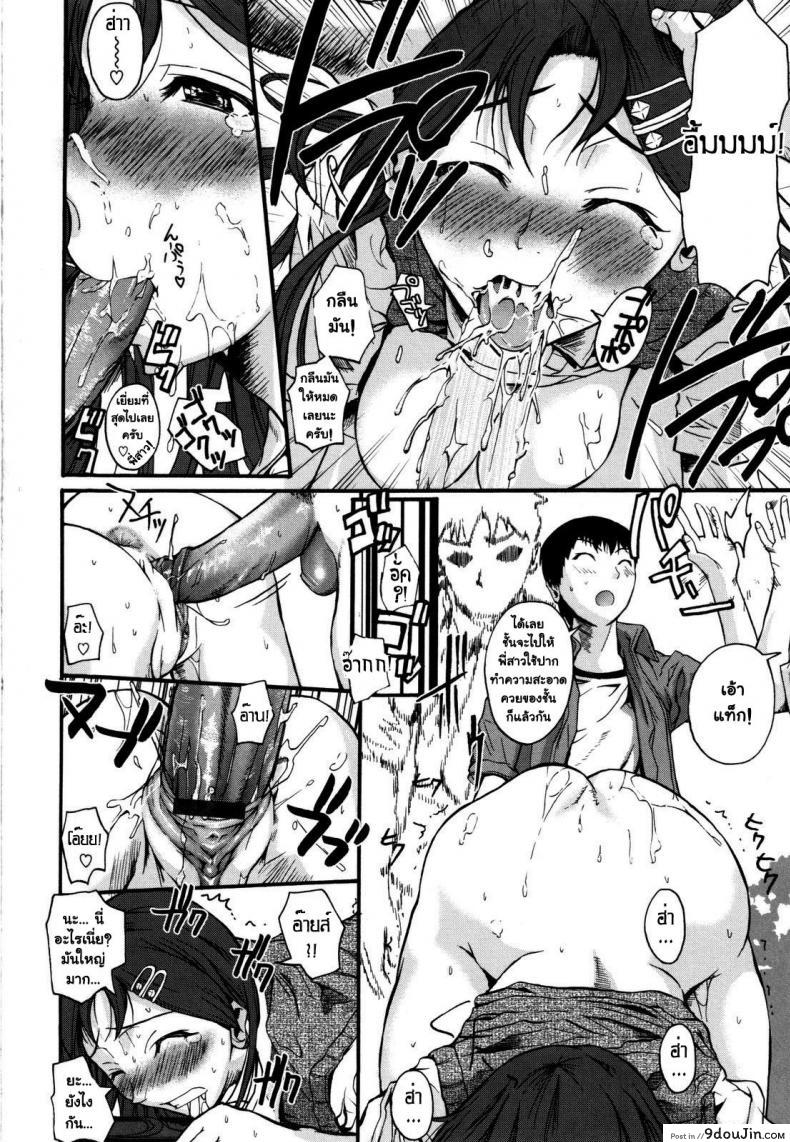 อ่านโดจิน ตบเกรียน ให้รู้รัก [Fuetakishi] Our Roza-San แปลไทย หน้าที่ 16