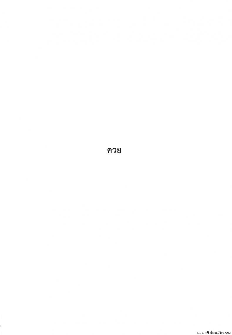 อ่านโดจิน คานาโกะเพื่อนรัก [pija] Zutto Tomodachi (pianiishimo) แปลไทย หน้าที่ 31