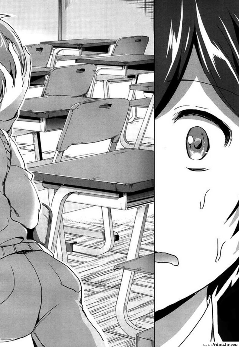 อ่านโดจิน ความลับหลังเลิกเรียน [Kuguri Oimo] Mohitotsu Himitsu no Houkago | One More After-School Secret (COMIC Mugen Tensei 2018-06) แปลไทย หน้าที่ 5