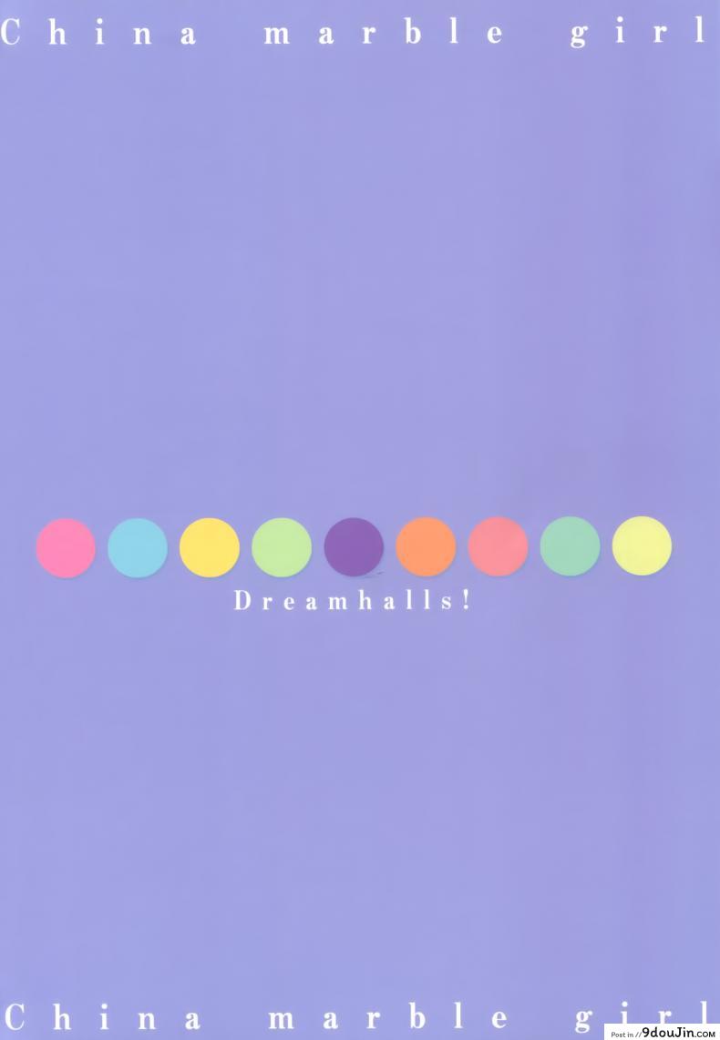 อ่านโดจิน รสชาติของมิ้น [Dream Halls! (Tsuzuri)] Shoujo Kawaridama แปลไทย หน้าที่ 24