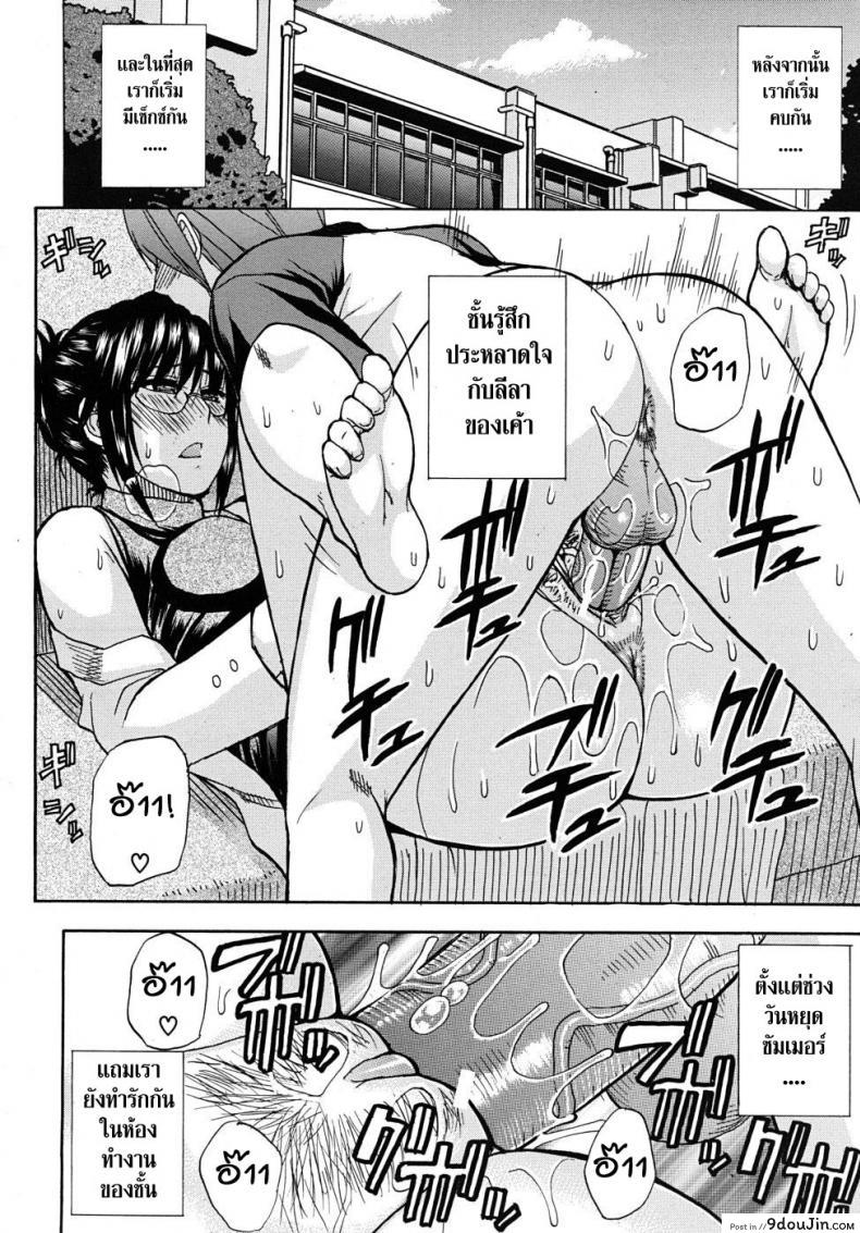 อ่านโดจิน ความรู้สึกที่ห่างหาย [Shunjou Shuusuke] Natural หน้าที่ 6