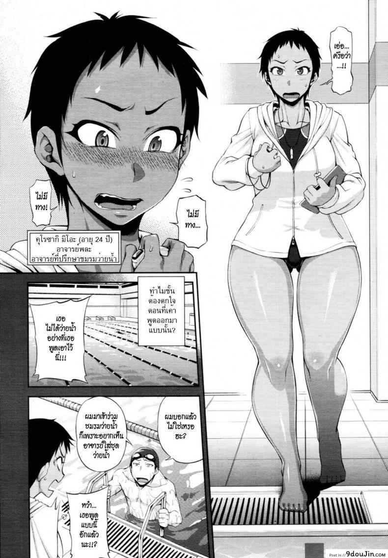 อ่านโดจิน อย่าลืมสัญญา [Jun] Take Your Mark หน้าที่ 2