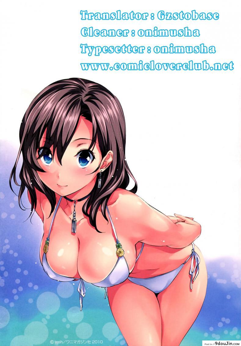 อ่านโดจิน บทลงโทษสาวหยิ่ง [Johnny] Histeric Slave (Shinzui SUMMER ver. VOL. 3) แปลไทย หน้าที่ 21