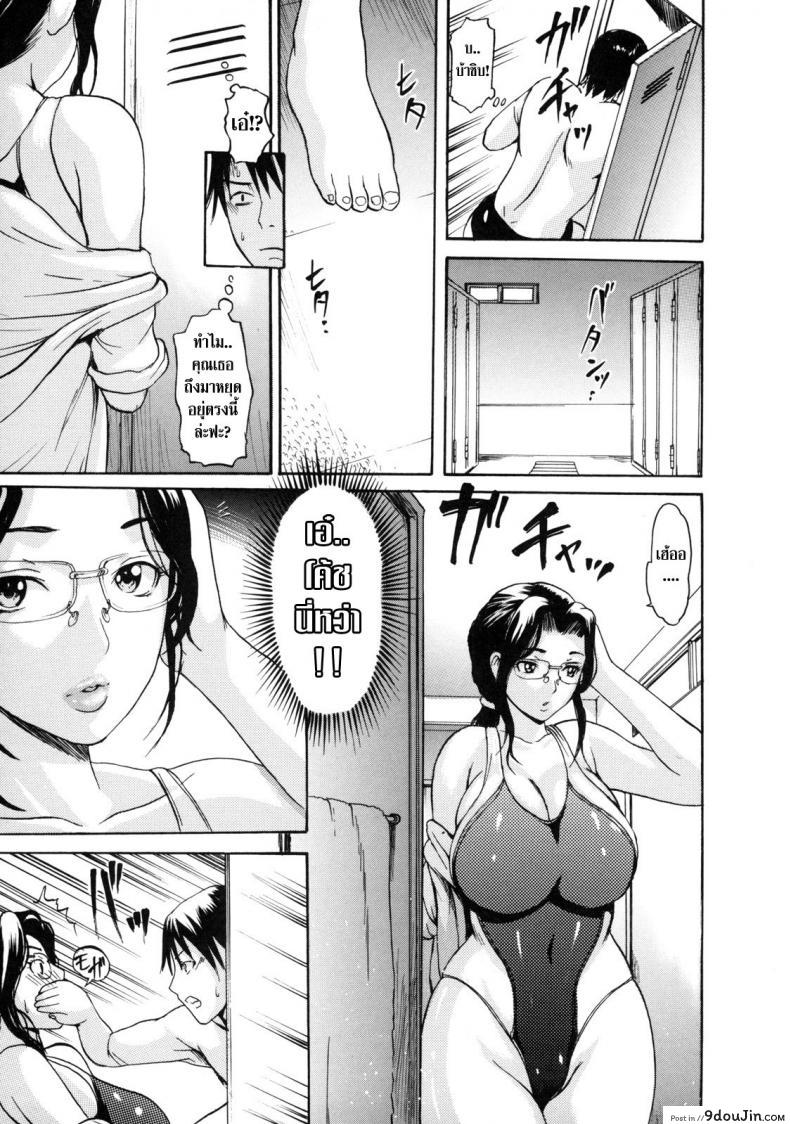 อ่านโดจิน ชั่วโมงเรียน ระทึกขวัญ [E-Musu Aki] Melty Body 6 – Thrilling school อ่านฟรี หน้าที่ 5