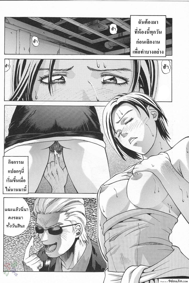 อ่านโดจิน ภารกิจพิเศษของจิล [Human High-Light Film] Jill Valentine (Resident Evil) หน้าที่ 3