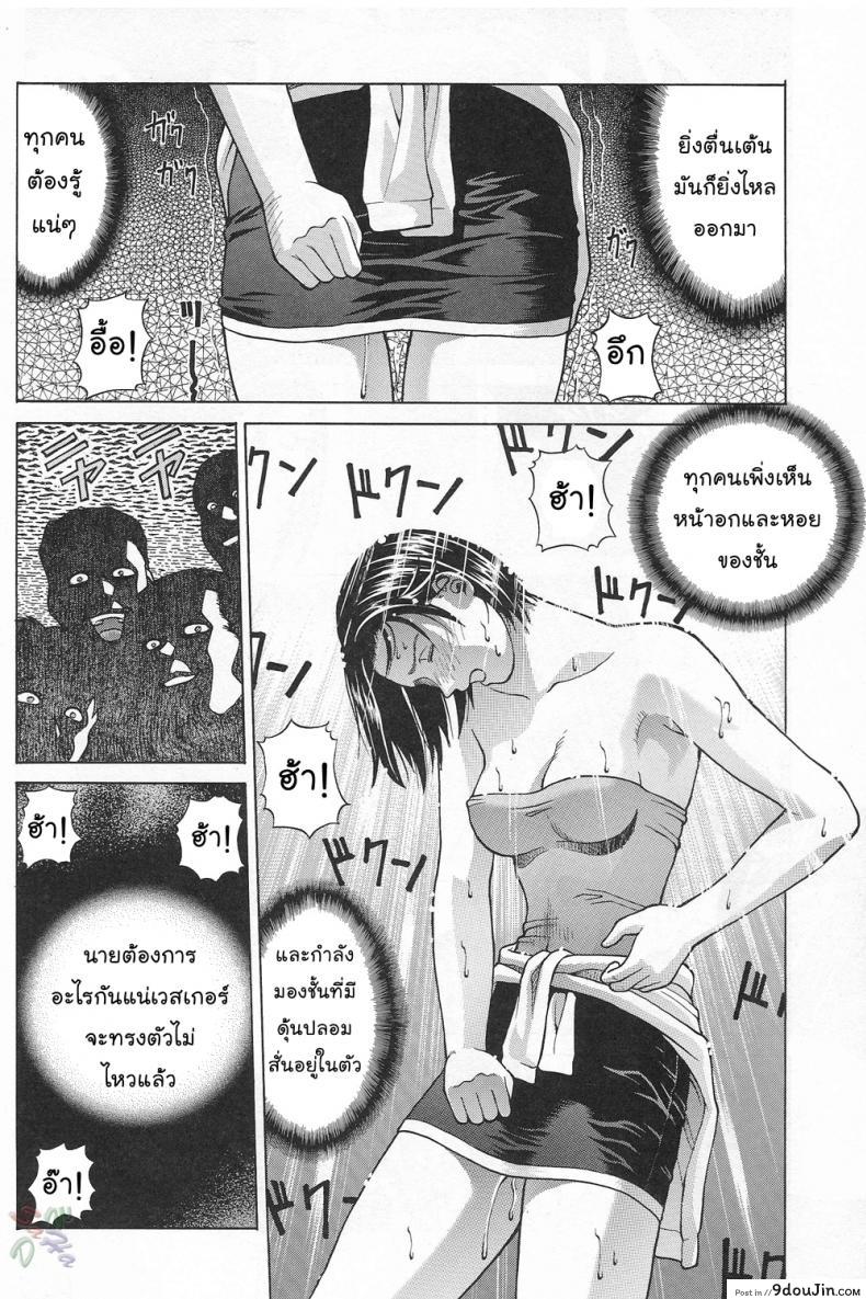 อ่านโดจิน ภารกิจพิเศษของจิล [Human High-Light Film] Jill Valentine (Resident Evil) แปลไทย หน้าที่ 19