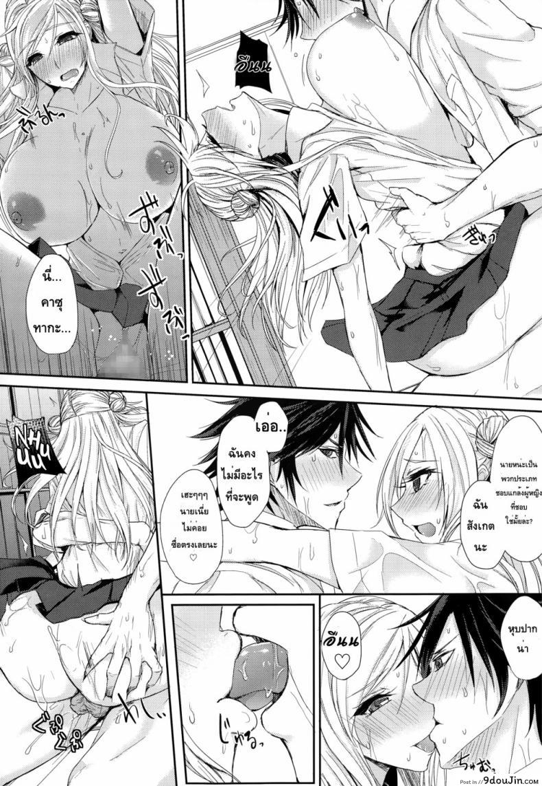 อ่านโดจิน เรื่องหื่น ๆ ของอิซุมิ [Kurokawa Otogi] Akuheki no Izumi แปลไทย หน้าที่ 15