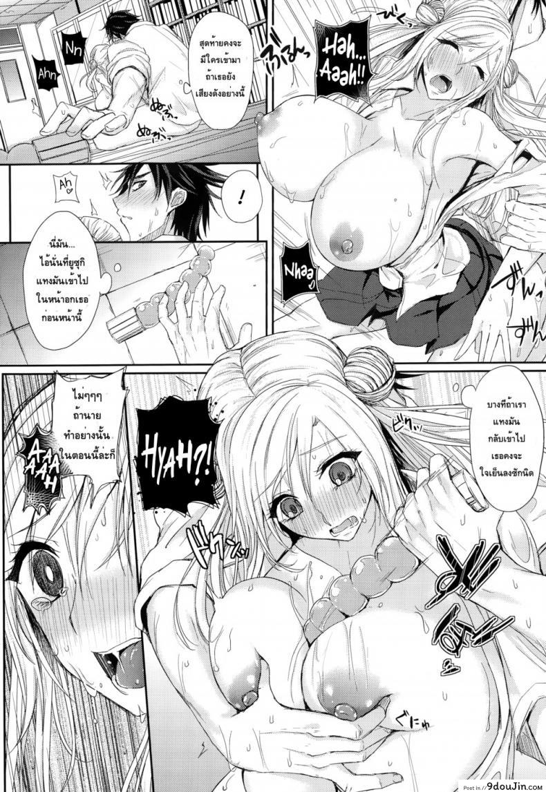 อ่านโดจิน เรื่องหื่น ๆ ของอิซุมิ [Kurokawa Otogi] Akuheki no Izumi แปลไทย หน้าที่ 21