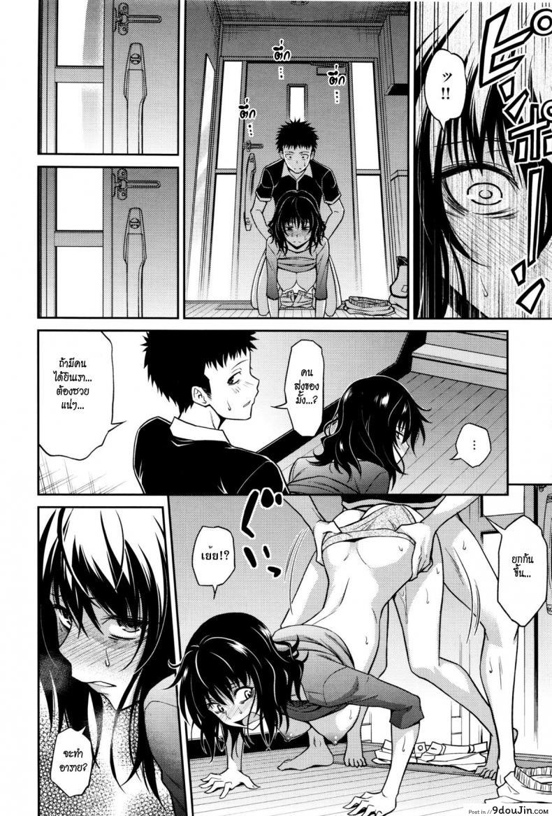 อ่านโดจิน ขออึ้บสักทีก่อนตาย [aoki kanji] Nee-chan no Sakauramix | Nee-chan’s Unjustified Ragings อ่านฟรี หน้าที่ 14