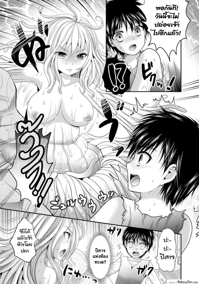 อ่านโดจิน นายมันแย่ ต้องแก้ผ้า [Hayashida Toranosuke] Umi no Megumi (Monster Musume to no Chigiri) หน้าที่ 3