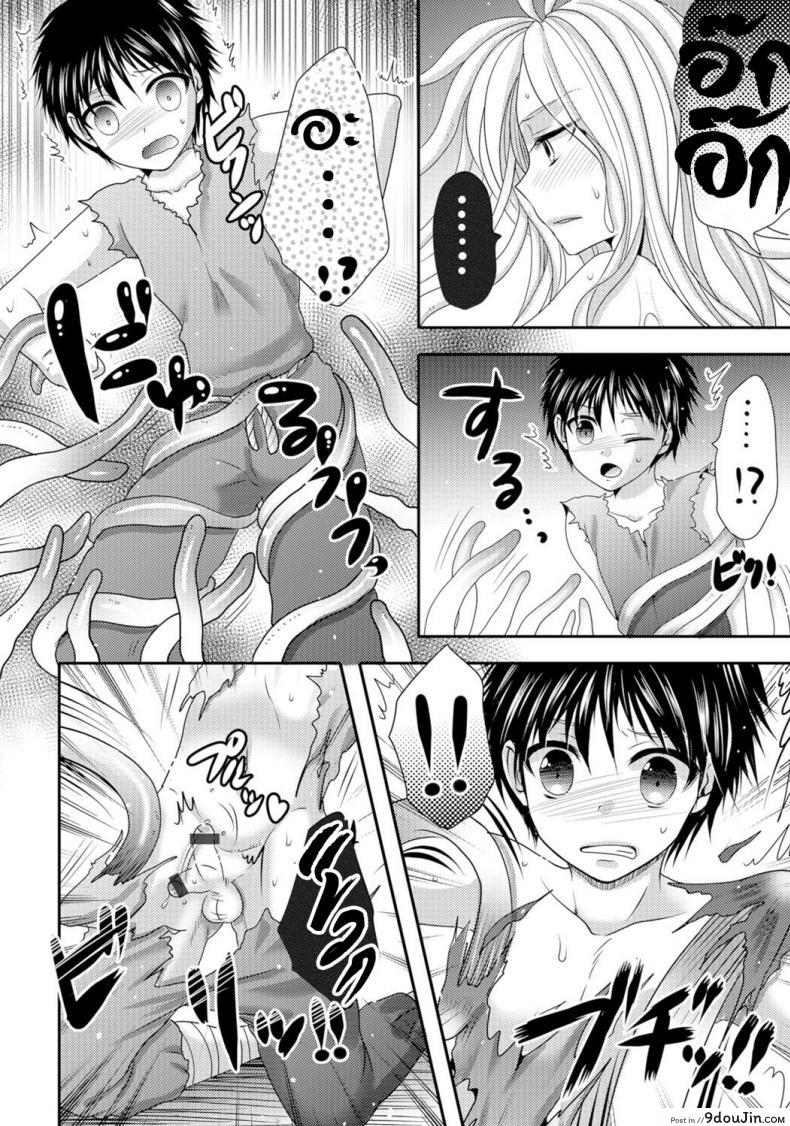 อ่านโดจิน นายมันแย่ ต้องแก้ผ้า [Hayashida Toranosuke] Umi no Megumi (Monster Musume to no Chigiri) หน้าที่ 6