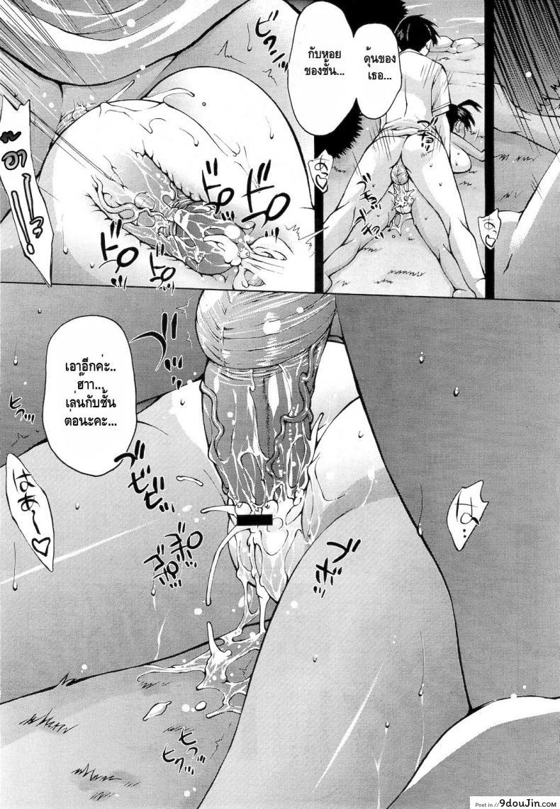 อ่านโดจิน ลานสาวกอด [Akitsuki Hirozumi] The Secret Spot Behind the Shinto Shrine แปลไทย หน้าที่ 19